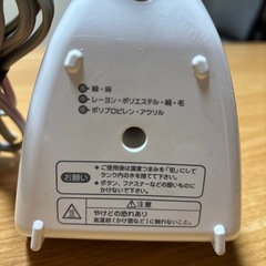 スチームアイロンの画像
