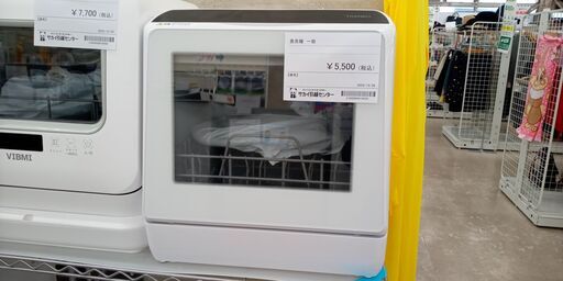 ★リユースのサカイ高崎店★TJ14080 サンコー株式会社 食洗機  2021年製 動作確認／クリーニング済み