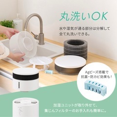 加湿空気清浄機の画像