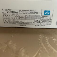 差し上げます！稼働可能！の画像