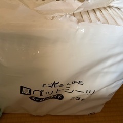 介護用オムツL　　介護用オムツパッドL  ペットシート
の画像