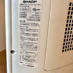 シャープ SHARP 加湿セラミックファンヒーター HX-C120-Wの画像