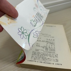 アオハライド　全巻(1〜13巻)の画像