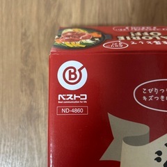 ジンギスカンプレートの画像