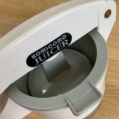 KOMIKOMO JUICER レモン絞り オレンジ絞り 柑橘類 中古の画像