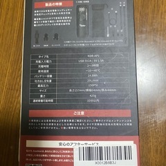 モバイルコンプレッサーの画像