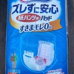 ユニ・チャーム ライフリー ズレずに安心 紙パンツ用パッド 36枚入の3袋の画像