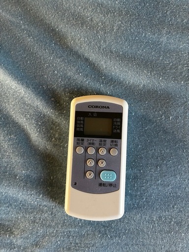 コロナルームエアコン　CW-1624R