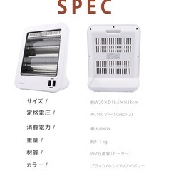 高昇 LIGHTEN 電気ヒーターの画像