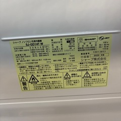 【ジャングル深井店】★冷蔵庫 シャープ SJ-GD14F-W 2020 キッチン家電 堺市 深井 【FU3325】の画像