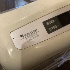 東京ガス　TOKYO GAS ガスファンヒーター　RM-2407S-W（ライトホワイト）　都市ガス用の画像