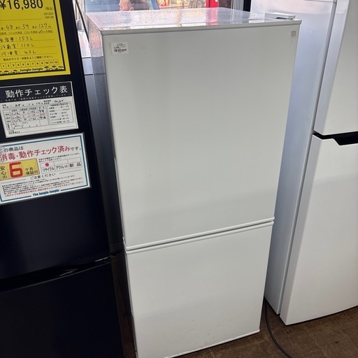 【ジャングル深井店】冷蔵庫 ニトリNTR-106WH 2021 生活家電 堺市 深井【FU3324】