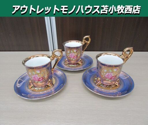 大橋陶器 OHASHI CHINA 1932 カップ＆ソーサー 3客セット 金彩 洋食器