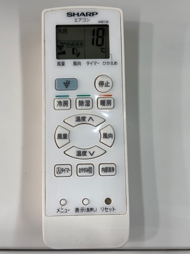 取付可【シャープ/エアコン4.0k】【14畳用】【100V】☆2019年製 