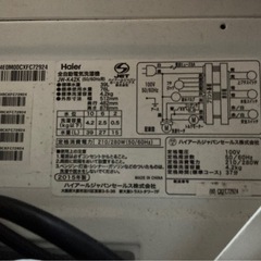 洗濯機(4.2kg)の画像