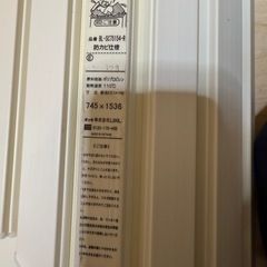 LIXIL 風呂 ふたの画像