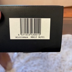 Micromax モバイルバッテリー （型番：MJ01）の画像