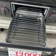 リンナイ KSR563BKR 2024年製 都市ガス用コンロの画像