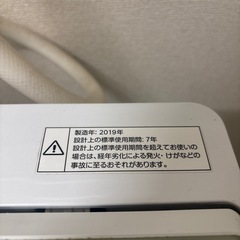 洗濯機の画像