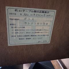 レトロ風ガラスローテーブル ウッド調の画像