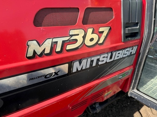 三菱トラクターMT367D (きらめき) 三田のその他の中古あげます・譲り