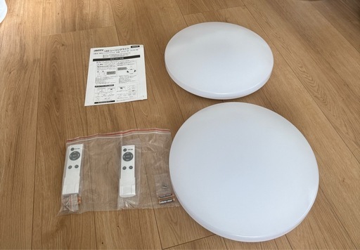 ほぼ新品　シーリングライト×2