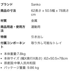 【あげます】ペットゲージ、イージーホーム60の画像