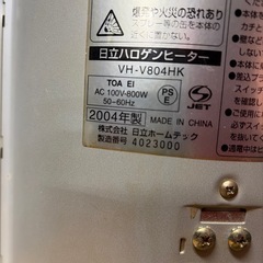 No.159ハロゲンヒーター　中古品の画像