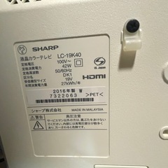 【引き取り手決定
】テレビ AQUOS SHARPの画像