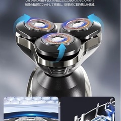 新品のひげそり 電動シェーバー 【3in1多功能＆54枚刃】360°回転式 髭剃り 電動 人気 9000回転/分 髭 深剃り 低騒音 IPX6完全防水 乾湿両用の画像