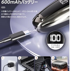 新品のひげそり 電動シェーバー 【3in1多功能＆54枚刃】360°回転式 髭剃り 電動 人気 9000回転/分 髭 深剃り 低騒音 IPX6完全防水 乾湿両用の画像