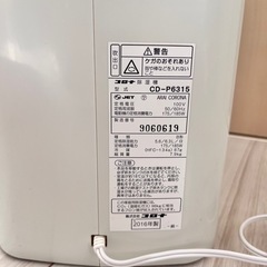 コロナ除湿機 コンプレッサー式 CD-P6315　の画像