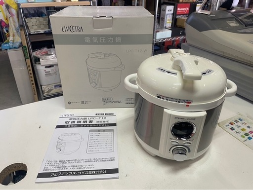 小泉成器アルファックス・コイズミ圧力式電気鍋LIVCETRAリブセトラLPC