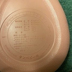 ベビー湯たんぽの画像