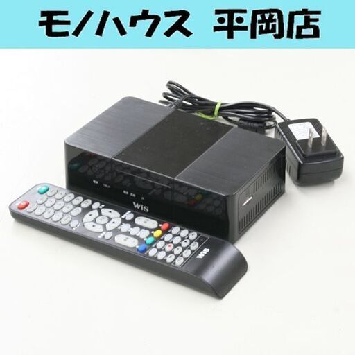 動作品 WIS ハードディスクレコーダー SC-4TDX 通電・地デジ受信確認 リモコン付き 札幌市 清田区 平岡