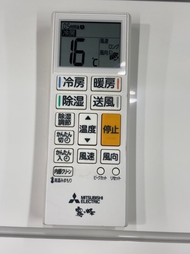 取付可【三菱/エアコン3.6k】【12畳用】★2023年製　クリーニング済み/６ヶ月保証付き【管理番号11701】M-36-0110 