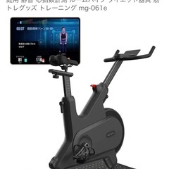 サイクルトレーナーの画像