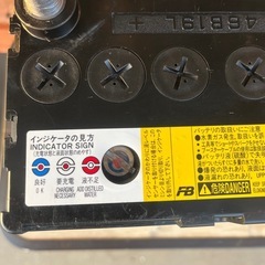 バッテリー　46B19L　の画像