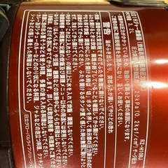 日立　HITACHI 炊飯器　炊飯ジャー　圧力IH  RZ-H10BJ 説明書付き　2019年製の画像
