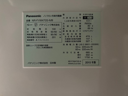 ✨美品✨6ドア❗️大型冷蔵庫?