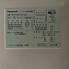 ✨美品✨6ドア❗️大型冷蔵庫🧊の画像