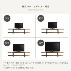 ヴィンテージウッドTVボード Lewis〔ルイス〕 150cm幅の画像