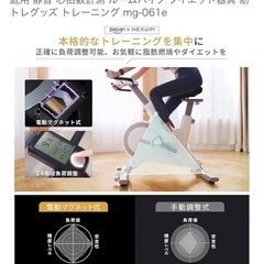 サイクルトレーナーの画像