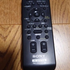1/24までの引取）SONY TVボード　ホームシアターシステム　サウンドバーの画像