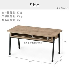 ローテーブルの画像