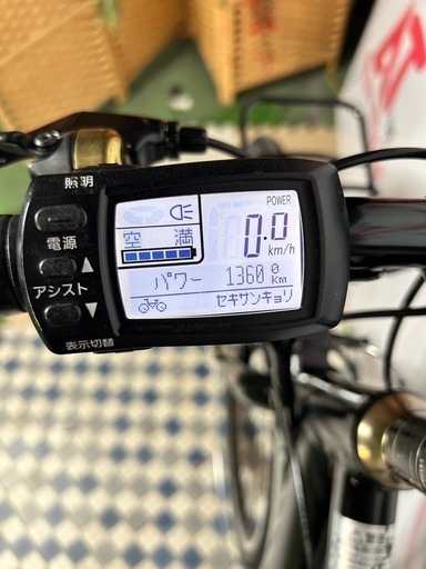 No.612 パナソニックジェッター BE-ENHC644整備済み10段変速 電動