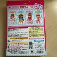 メルちゃん いちごのパーカー　着せ替えセット ピンク 水玉の画像