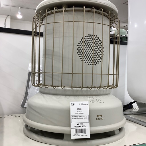 【6ヶ月間の動作保証付き】BRUNOの全方位型ファンヒーターBOE100をご紹介します