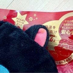 黒ねこ・湯たんぽの画像