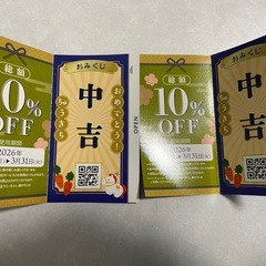 カラオケ10％割引クーポンの画像